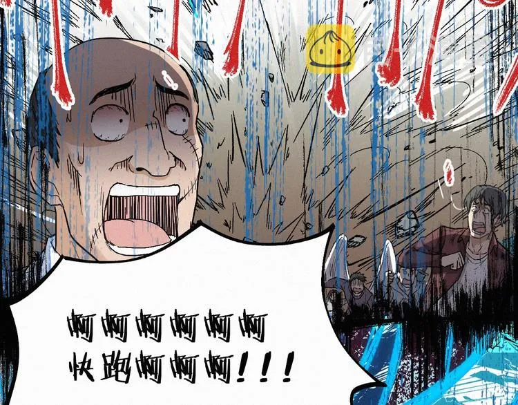 第34话 银翅天神VS金刚 第40页