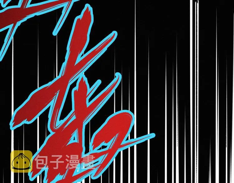 第34话 银翅天神VS金刚 第43页
