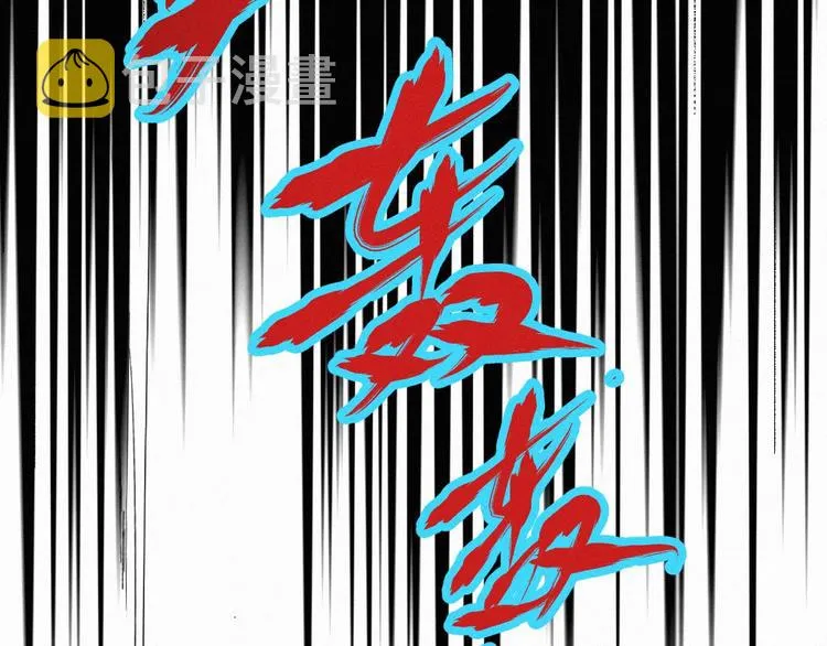 第34话 银翅天神VS金刚 第44页