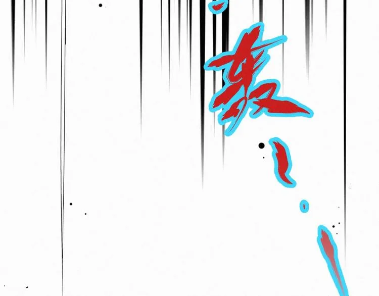 第34话 银翅天神VS金刚 第45页