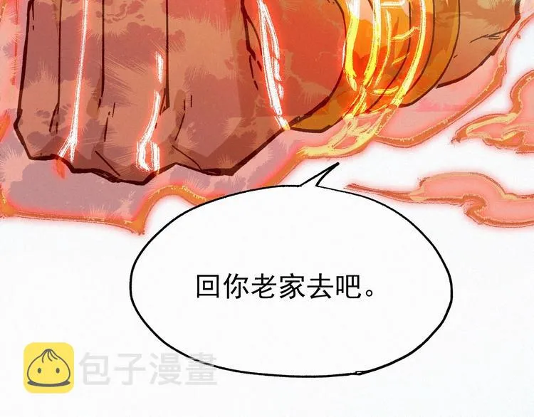 第34话 银翅天神VS金刚 第69页
