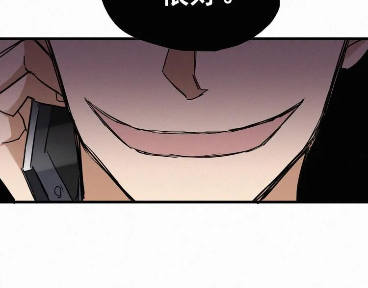 第34话 银翅天神VS金刚 第77页
