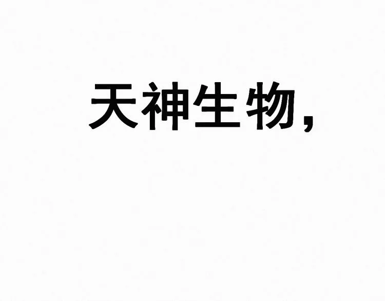 第34话 银翅天神VS金刚 第78页