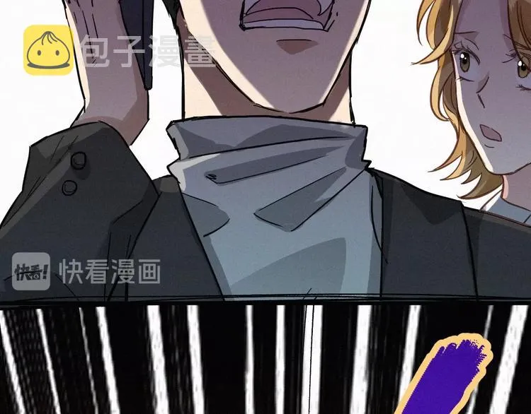 第34话 银翅天神VS金刚 第85页