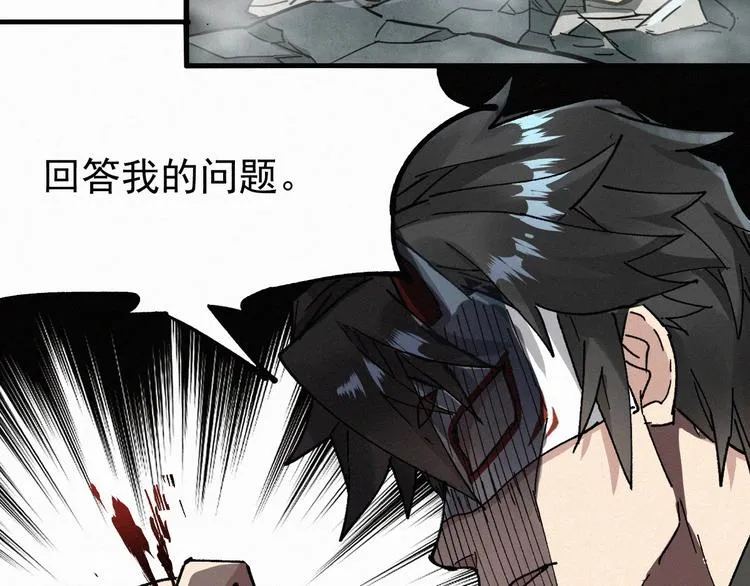 第34话 银翅天神VS金刚 第95页