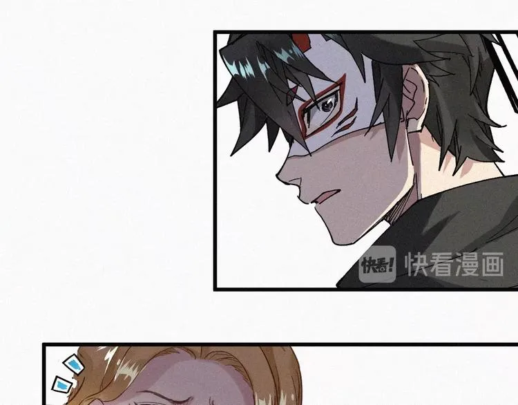 第34话 银翅天神VS金刚 第104页