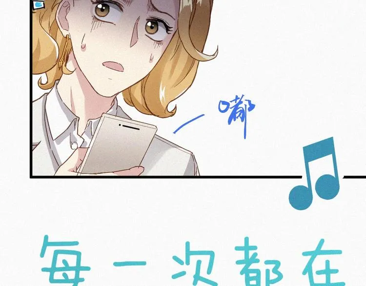 第34话 银翅天神VS金刚 第105页