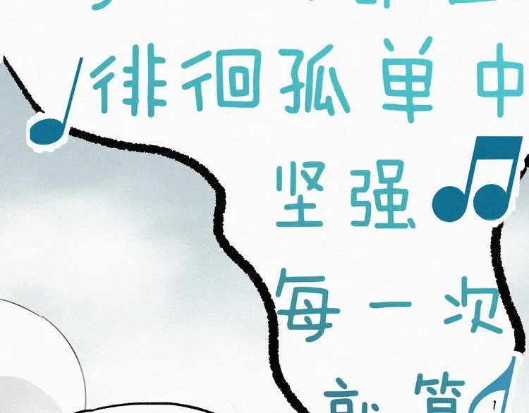 第34话 银翅天神VS金刚 第106页