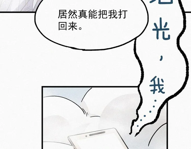 第34话 银翅天神VS金刚 第108页