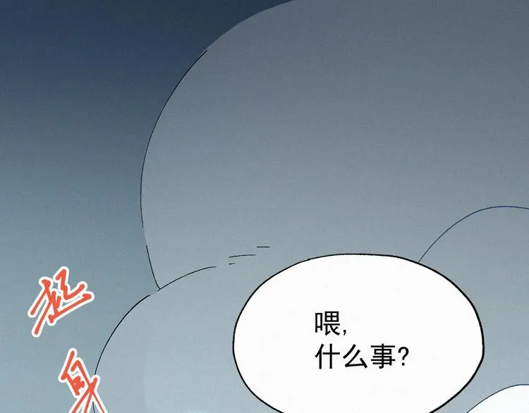 第34话 银翅天神VS金刚 第110页