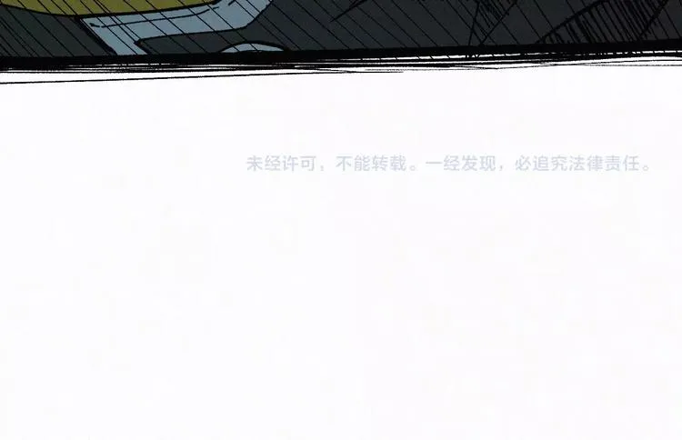 第34话 银翅天神VS金刚 第114页