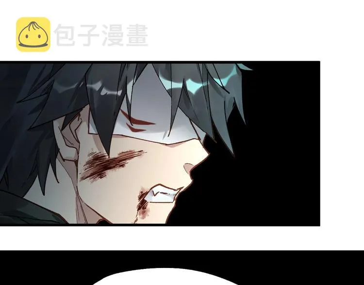 第36话 楚风被虐！ 第21页