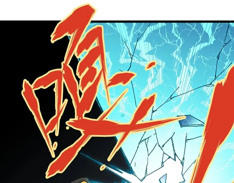 第36话 楚风被虐！ 第29页
