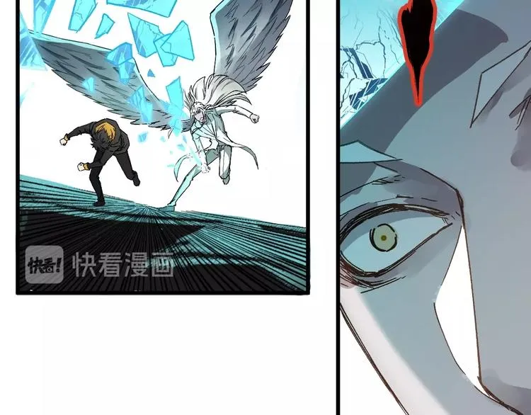 第36话 楚风被虐！ 第33页