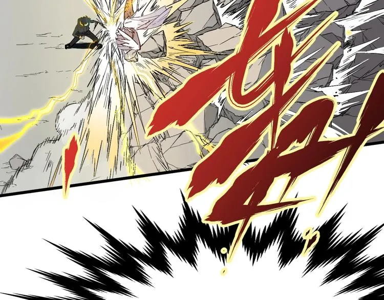 第36话 楚风被虐！ 第37页