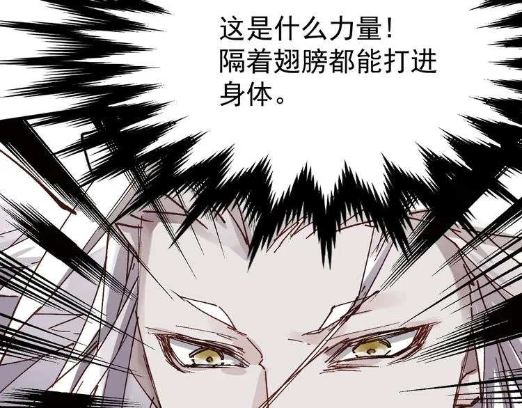 第36话 楚风被虐！ 第38页