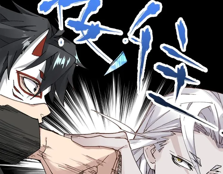 第36话 楚风被虐！ 第44页