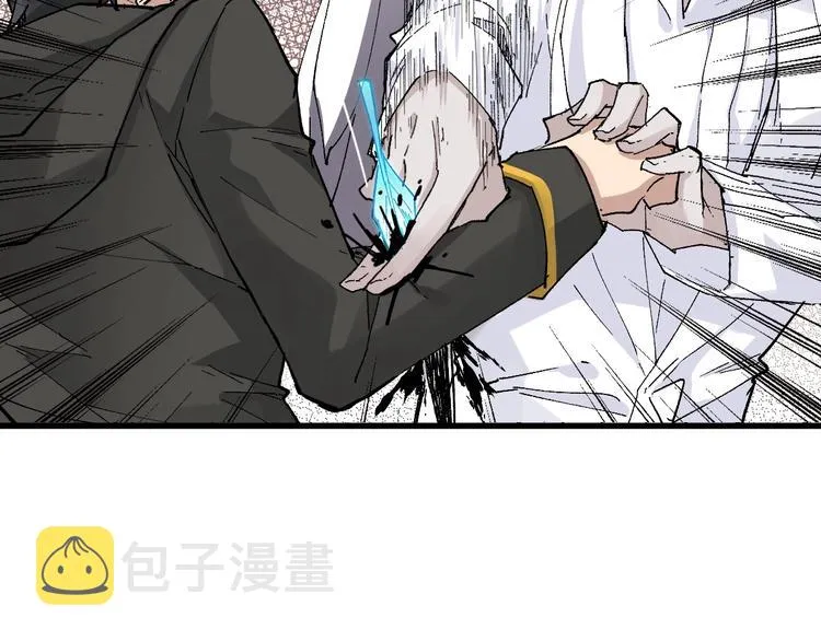 第36话 楚风被虐！ 第54页