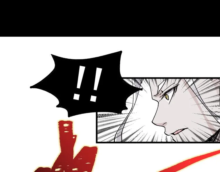 第36话 楚风被虐！ 第83页