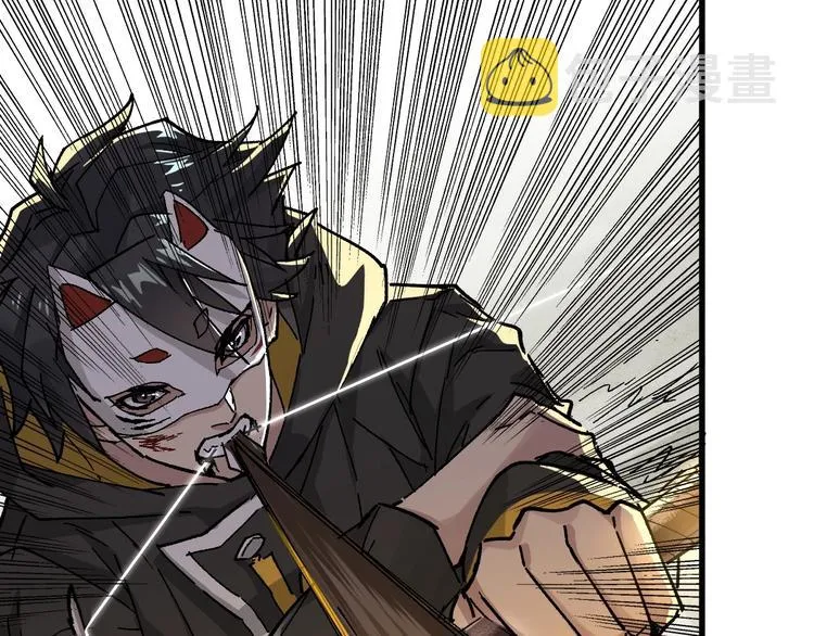 第36话 楚风被虐！ 第85页
