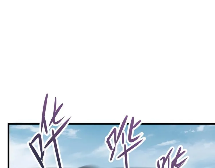 第36话 楚风被虐！ 第106页