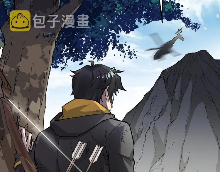 第36话 楚风被虐！ 第110页