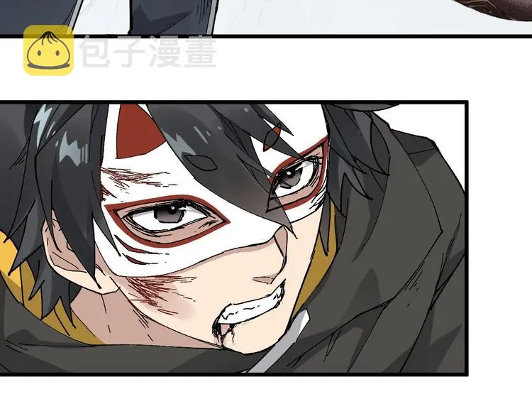 第36话 楚风被虐！ 第112页