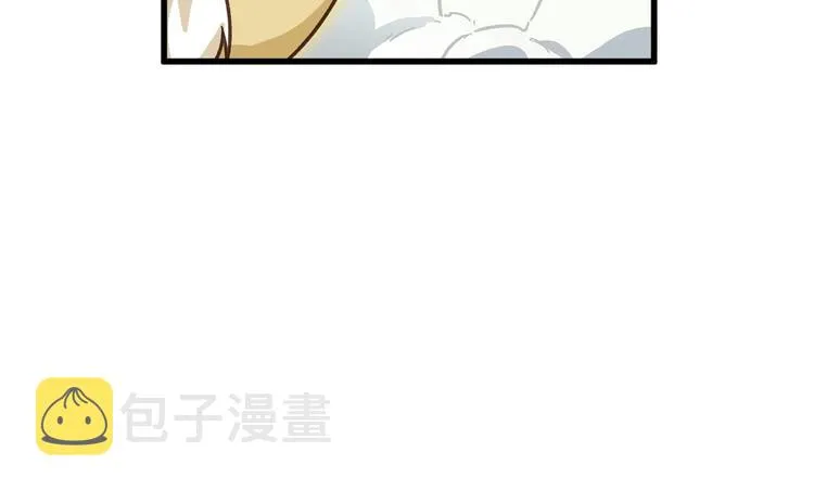 第36话 楚风被虐！ 第116页