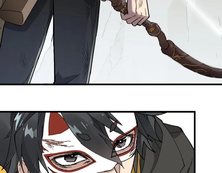 第37话 你的命，在我手里！ 第5页