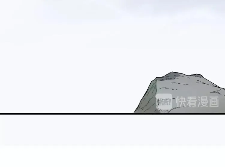 第37话 你的命，在我手里！ 第17页