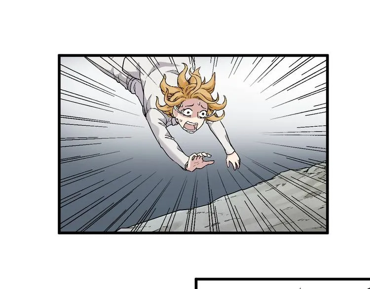 第37话 你的命，在我手里！ 第18页