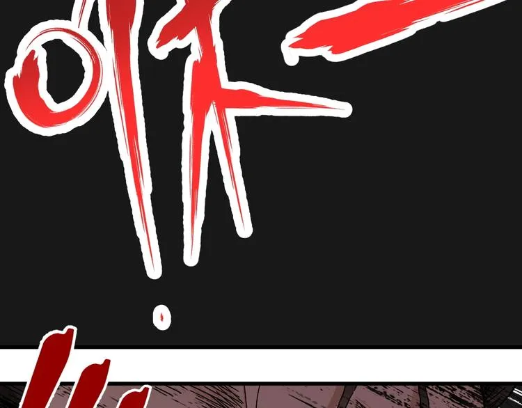 第37话 你的命，在我手里！ 第22页
