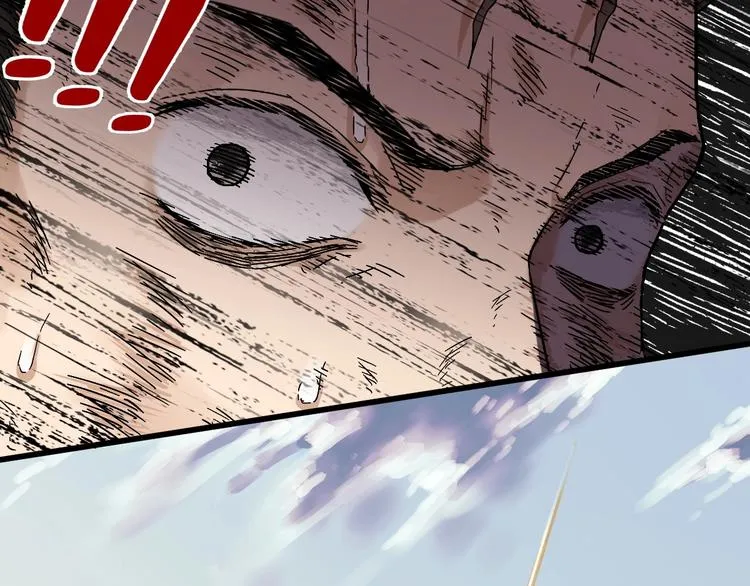 第37话 你的命，在我手里！ 第23页