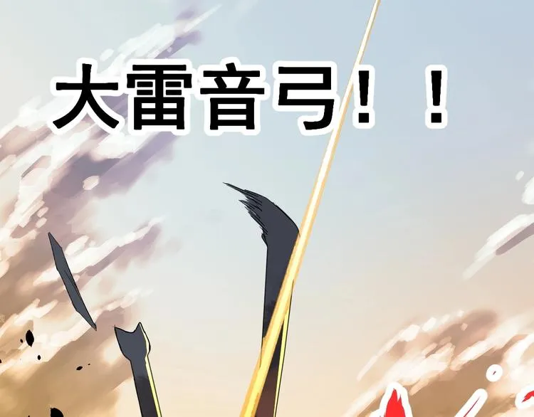 第37话 你的命，在我手里！ 第24页