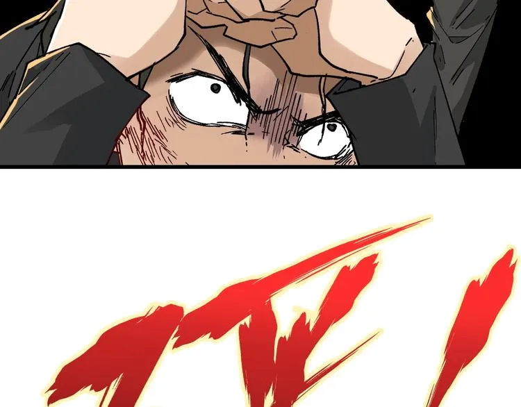 第37话 你的命，在我手里！ 第30页