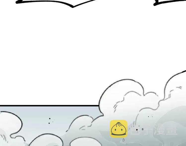 第37话 你的命，在我手里！ 第34页
