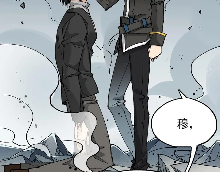 第37话 你的命，在我手里！ 第37页