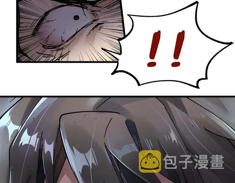 第37话 你的命，在我手里！ 第42页
