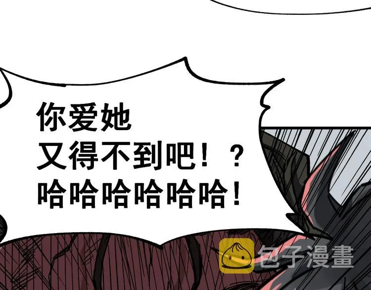第37话 你的命，在我手里！ 第63页