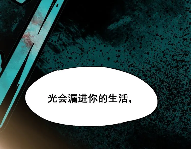 第37话 你的命，在我手里！ 第78页