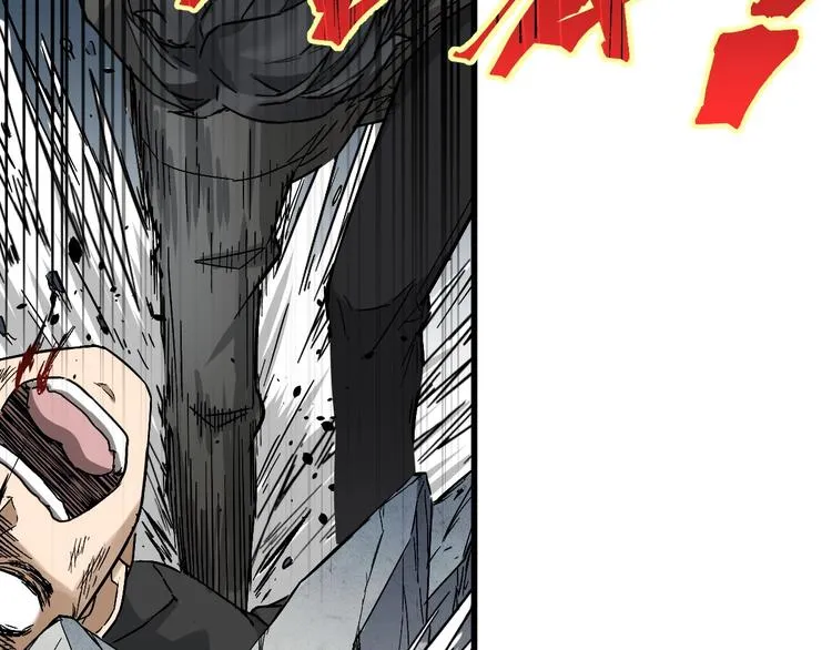 第37话 你的命，在我手里！ 第110页