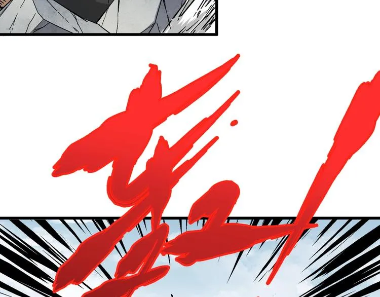 第37话 你的命，在我手里！ 第111页