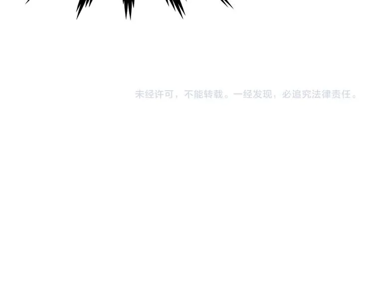 第37话 你的命，在我手里！ 第134页