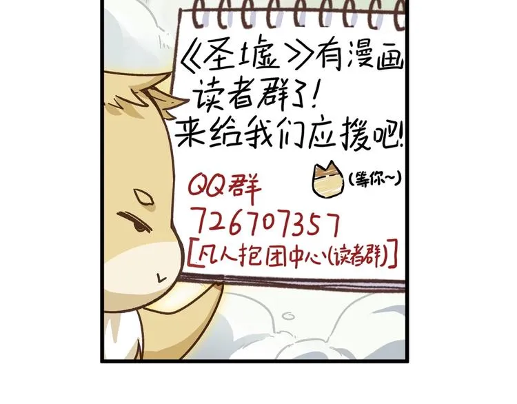 第37话 你的命，在我手里！ 第136页