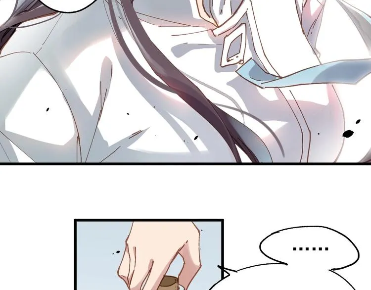 第38话 黄牛战死？ 第11页