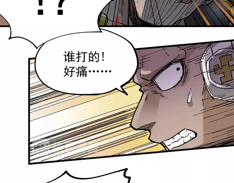 第38话 黄牛战死？ 第35页