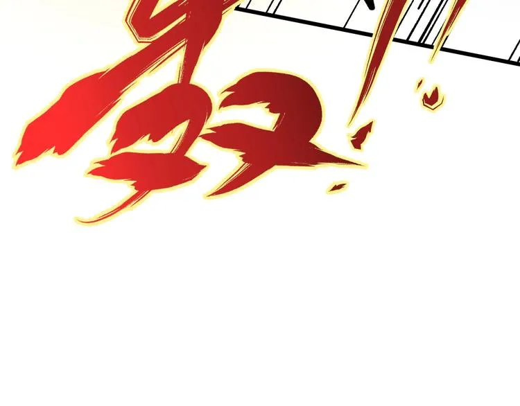 第38话 黄牛战死？ 第40页