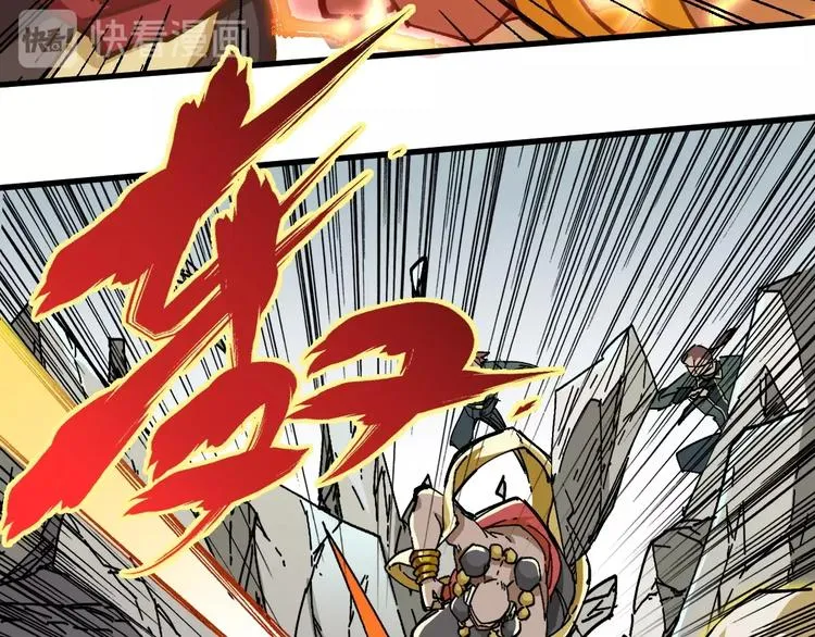 第38话 黄牛战死？ 第44页