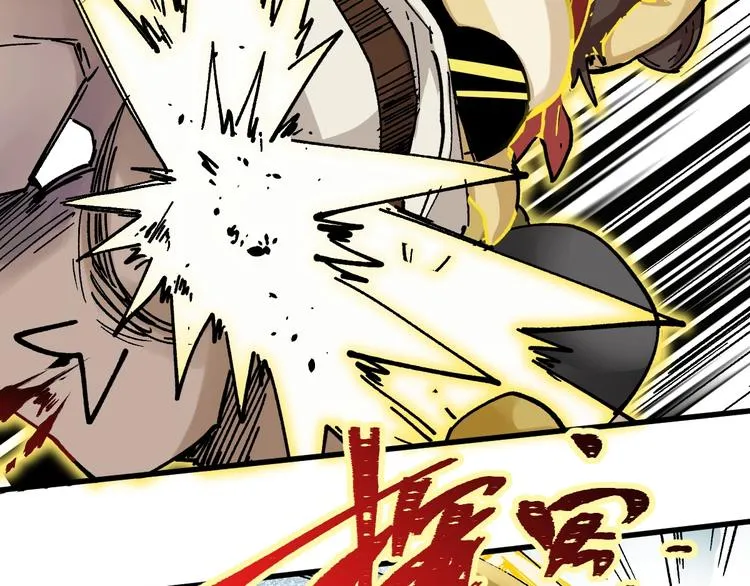 第38话 黄牛战死？ 第48页