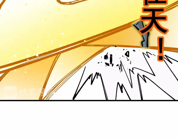 第38话 黄牛战死？ 第55页